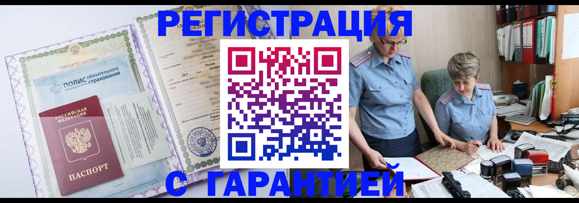 найти адрес прописки в Дорогобуже