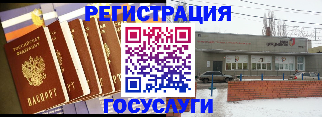 прописка гарантия в Дорогобуже